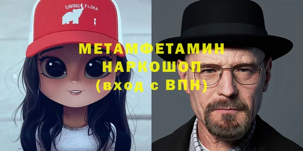 мефедрон VHQ Вяземский