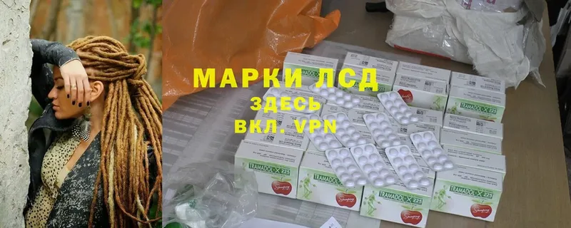 что такое наркотик  Петровск-Забайкальский  LSD-25 экстази ecstasy 